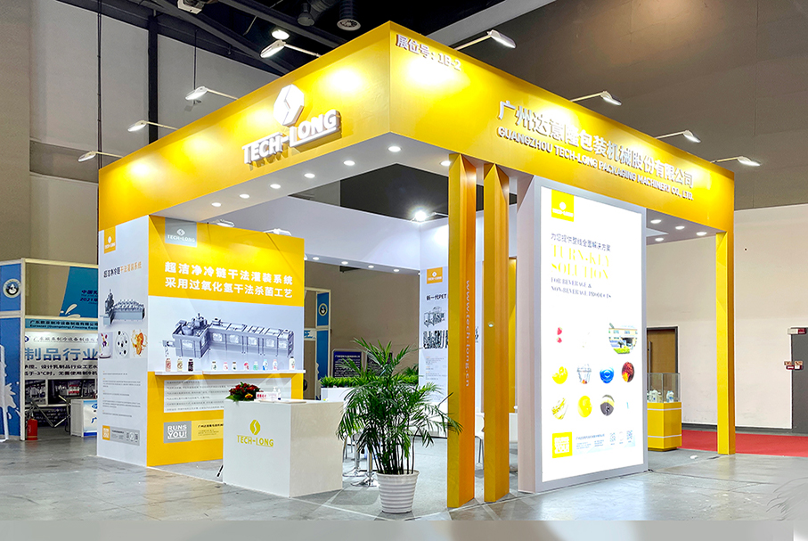 2021中國（國際）乳業(yè)技術(shù)博覽會(huì)現(xiàn)場直擊！