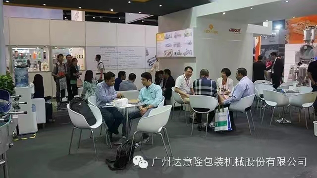 亞洲國際飲料設(shè)備、包裝設(shè)備展覽會(huì)