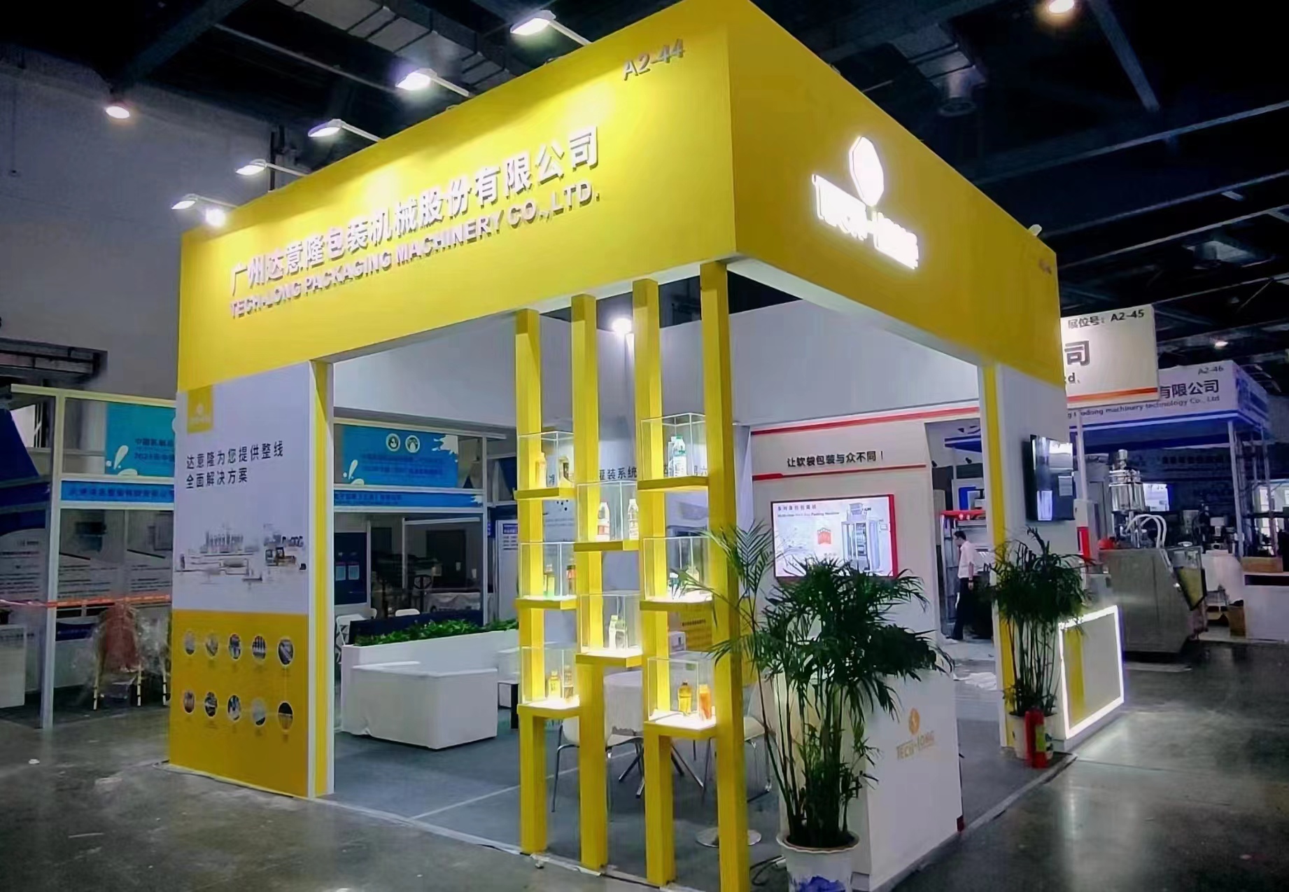 達(dá)意隆 | 聚焦智能智造 開啟乳品行業(yè)盛宴