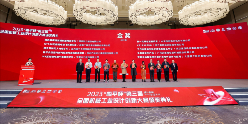 喜訊 | 達意隆無菌灌裝生產(chǎn)線榮膺第三屆全國機械工業(yè)設(shè)計創(chuàng)新大賽金獎，助力食品飲料行業(yè)新型工業(yè)化發(fā)展